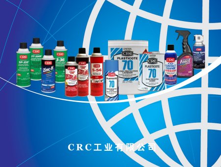 CRC 工業產品